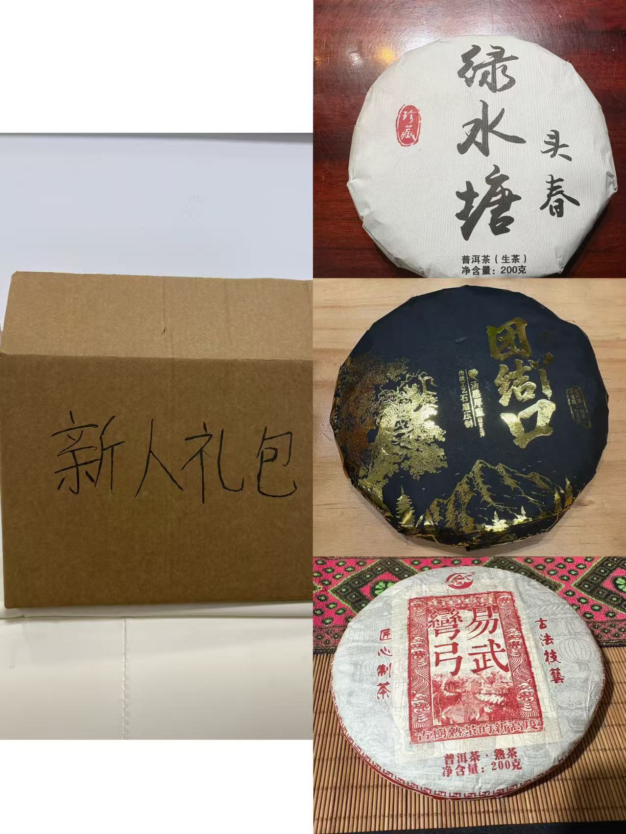 2024年麻黑小高杆
