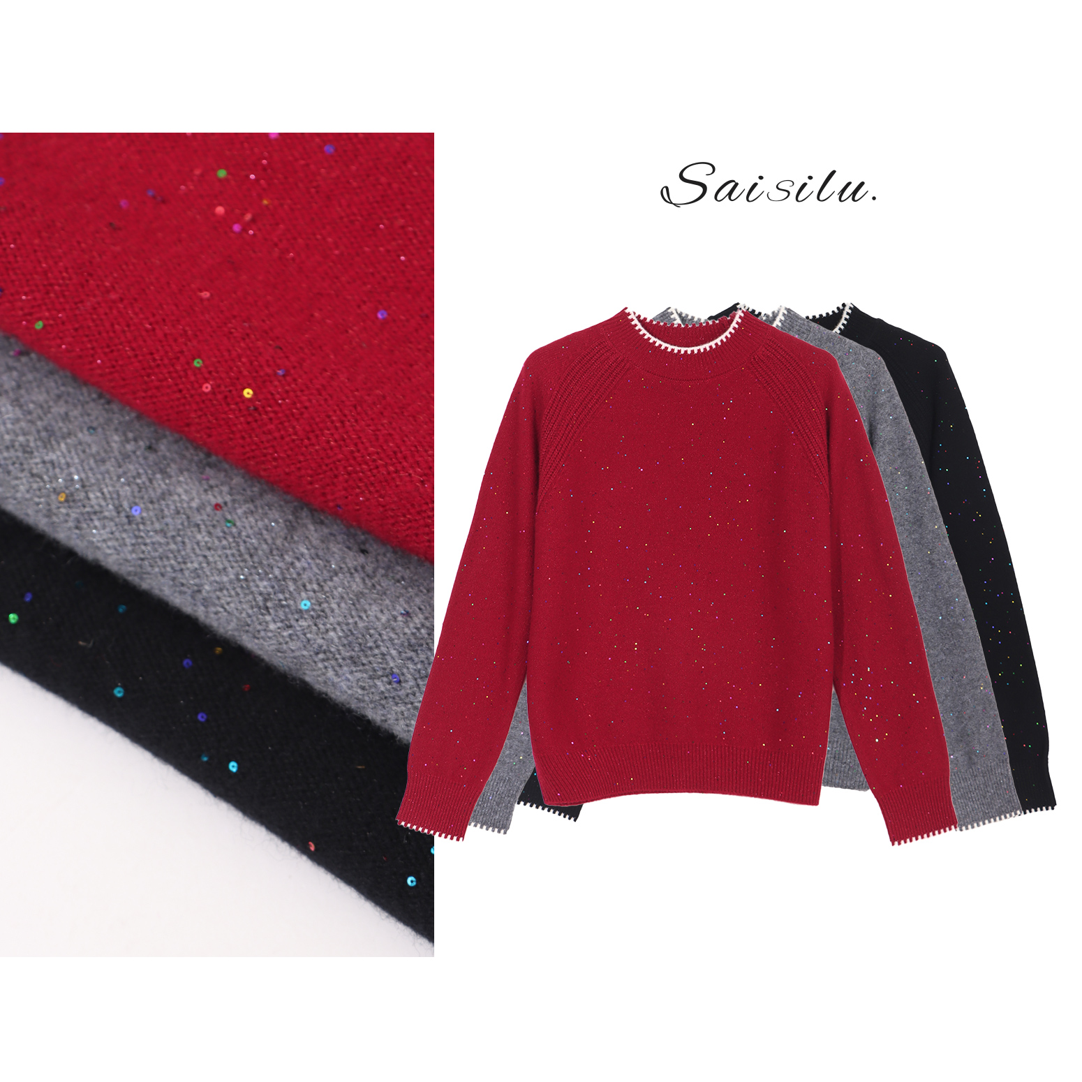 【闪闪惹人爱】高支高密星空亮片撞色秋冬简约羊毛针织衫#87537