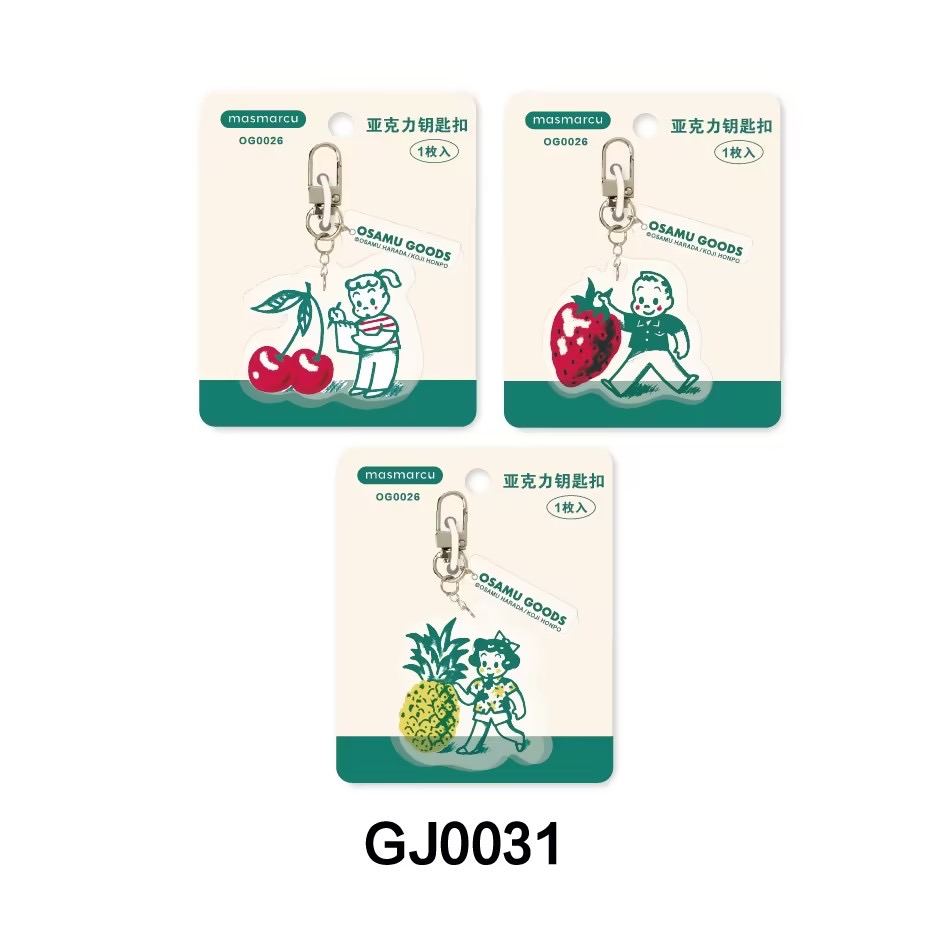 GJ0031厚亚克力钥匙扣原田治水果期刊-单个装