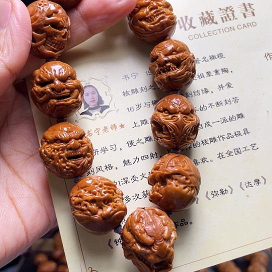 橄榄核手串/手链迷***童橄榄核