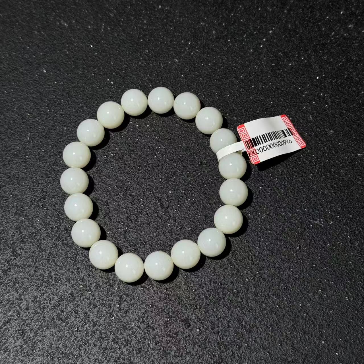 和田玉米达料单圈D060159——多样性发其一