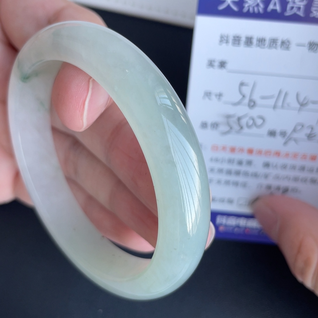 翡翠未镶嵌手镯翡翠