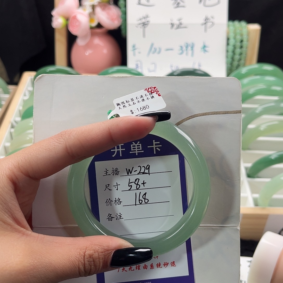 石英质玉手镯未镶嵌