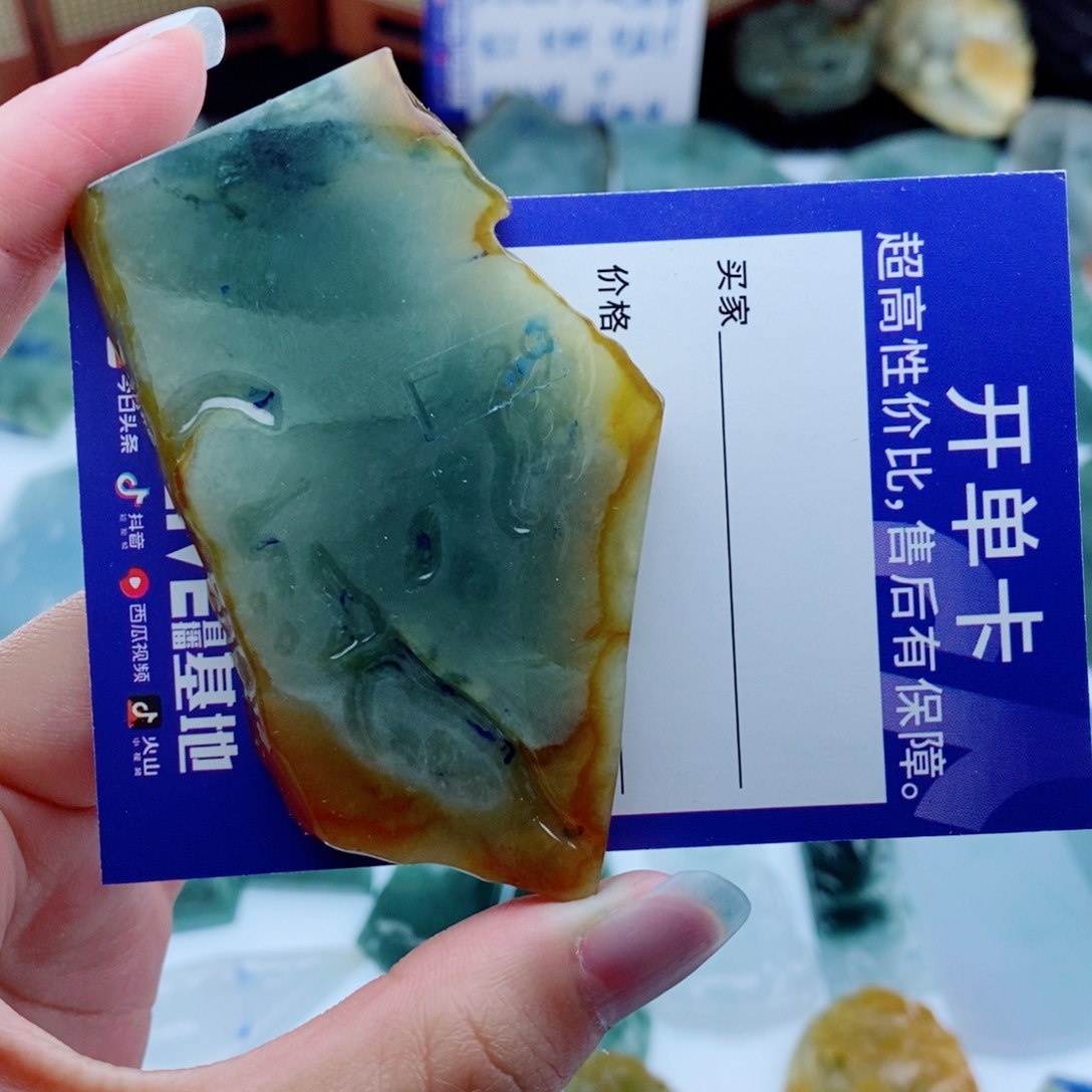 日***晖翡翠未镶嵌挂件天然缅甸A货翡翠