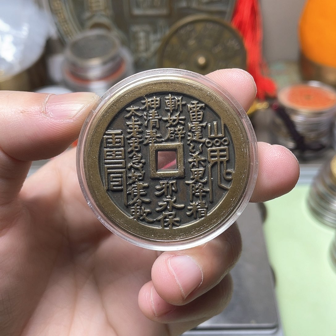 铜一物一拍 现场下单