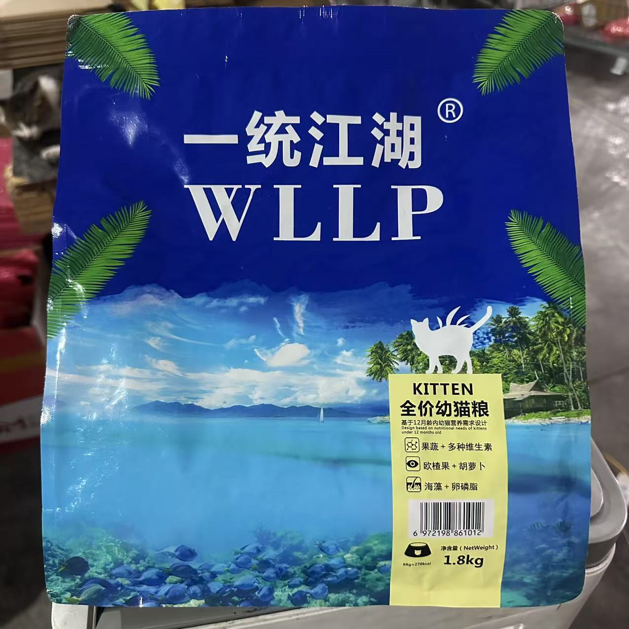 一统江湖全价幼猫粮1.8kg  生骨肉冻干添加营养均衡
