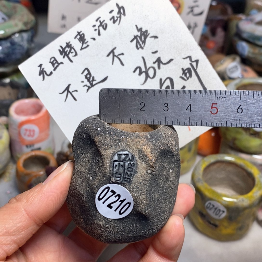 元旦特惠花盆不退不换的，原价48元一个