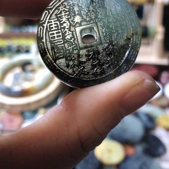 岫玉岫玉挂件未镶嵌