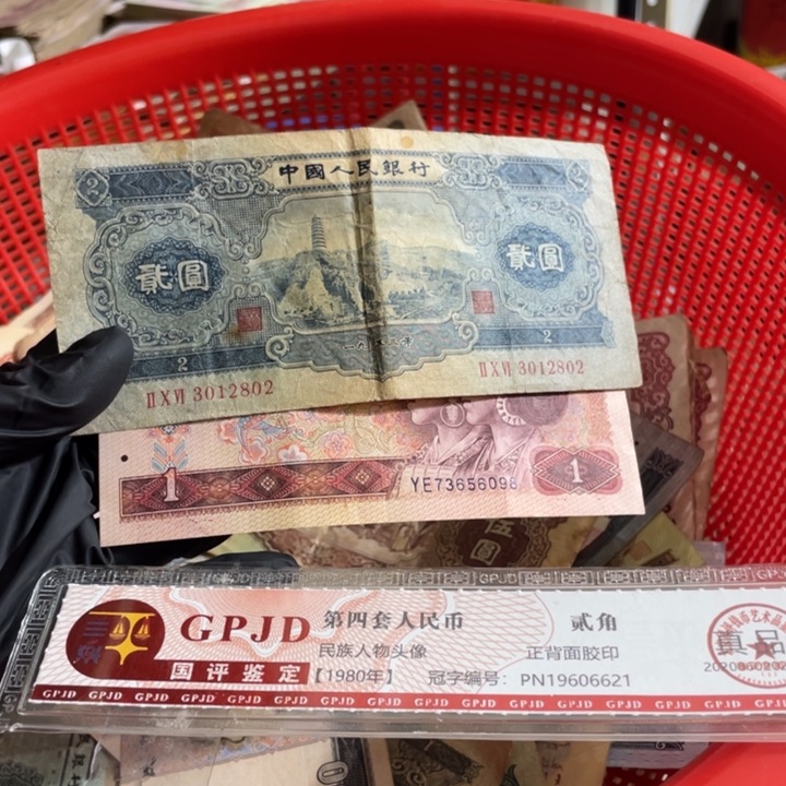 图*啦一张，宝塔山802➕801号码随机真币流通