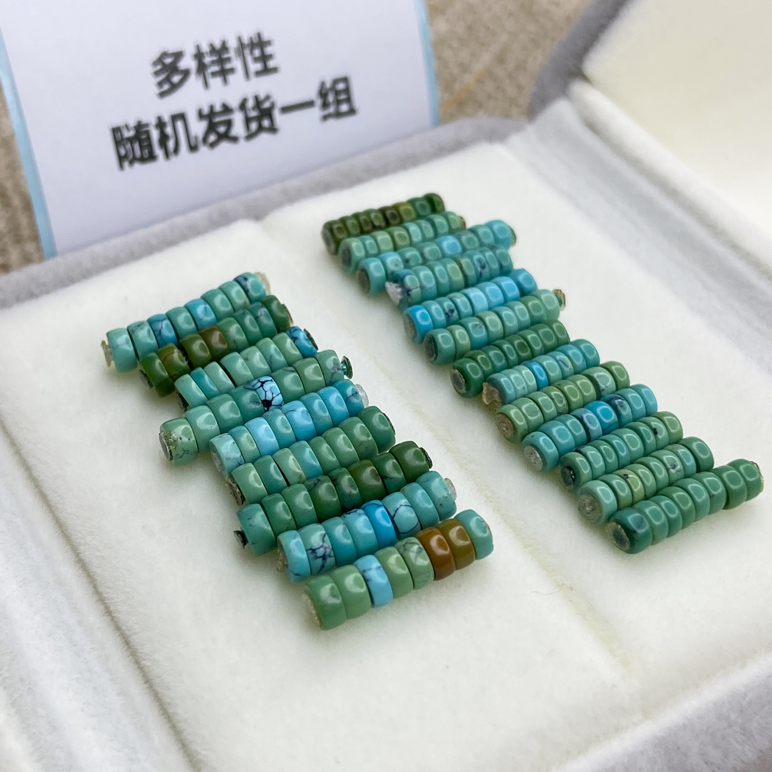 玉小满原矿绿松石小尺寸直切套装3mm-3.5mm(随机发货一组）