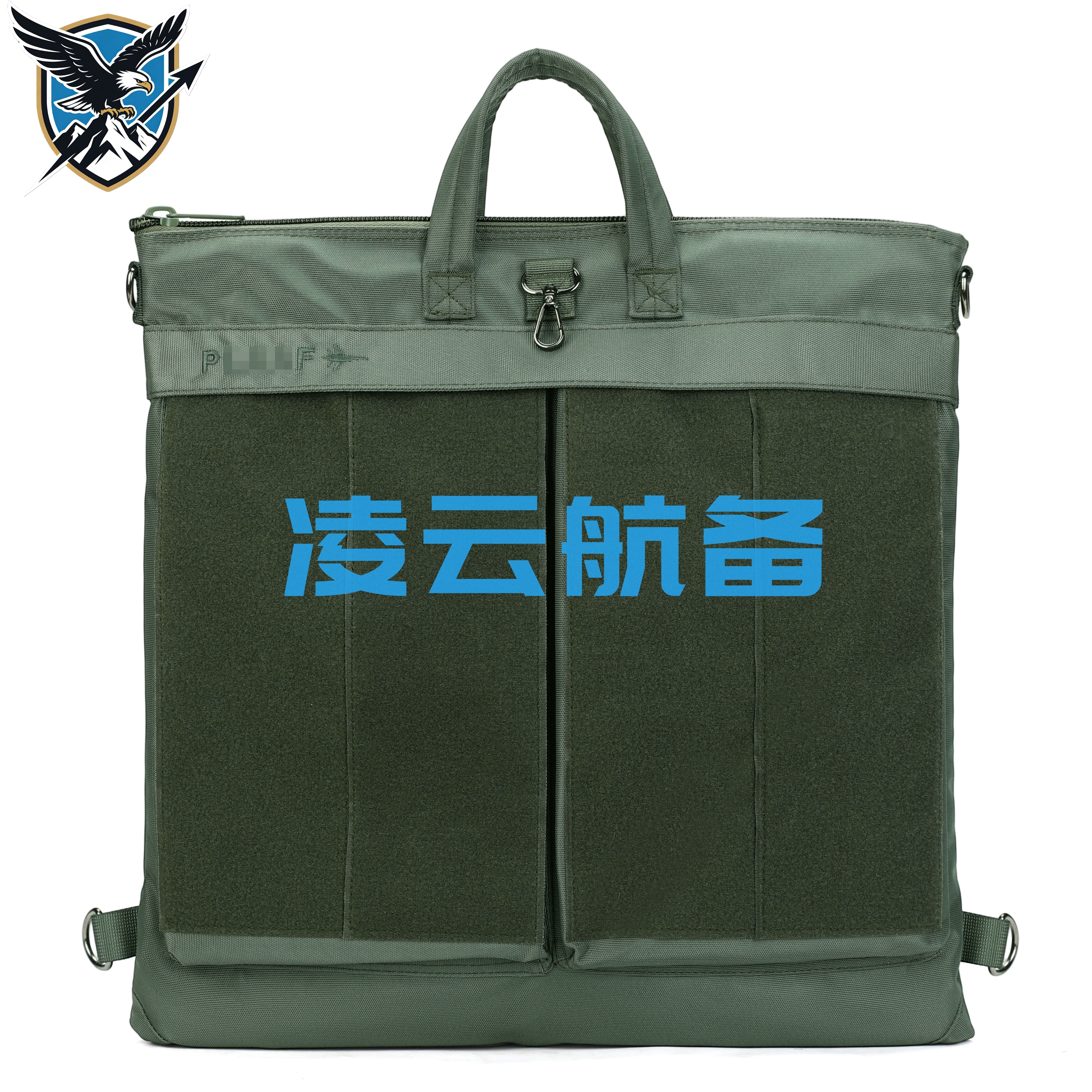 航展同款飞行员头盔包防溅水大容量斜跨手提通勤背包电脑包