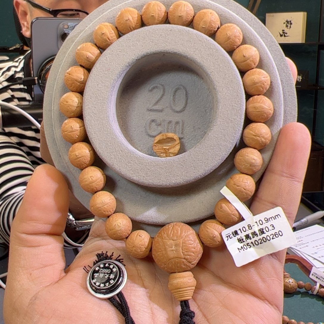 *****凤眼菩提手串元镜10.8-10.9