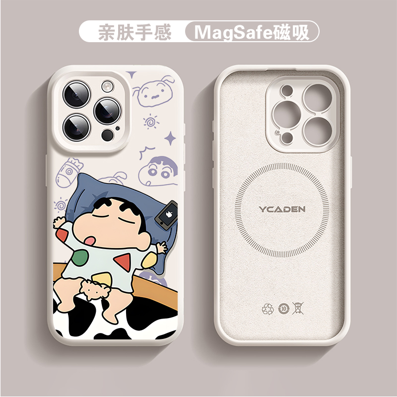 【适用苹果/华为/荣耀/OPPO/VIVO/小米】睡觉踢被小新硅胶手机壳