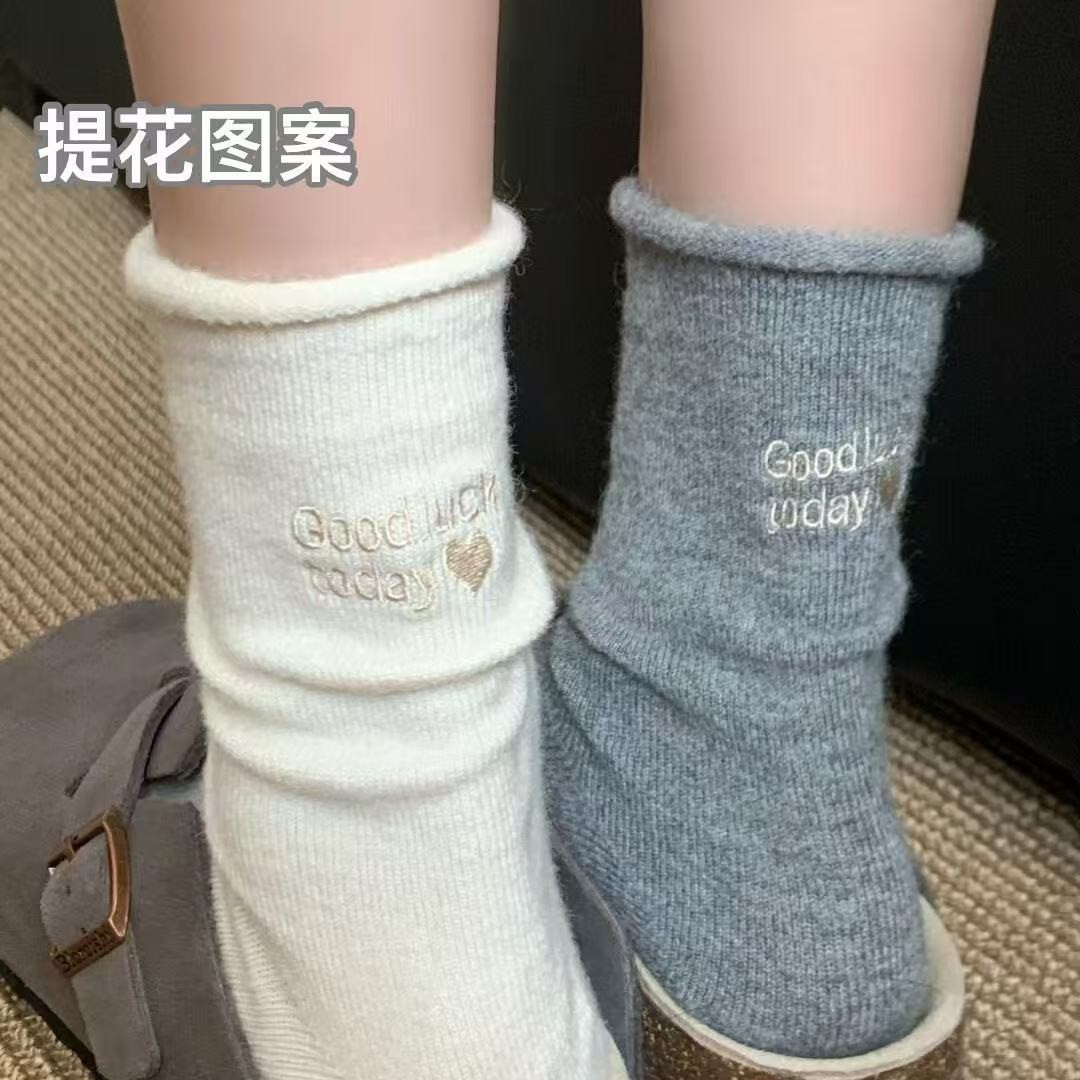 袜子百搭堆堆袜秋冬新款字母卷边月子袜女ins韩系袜子中筒袜