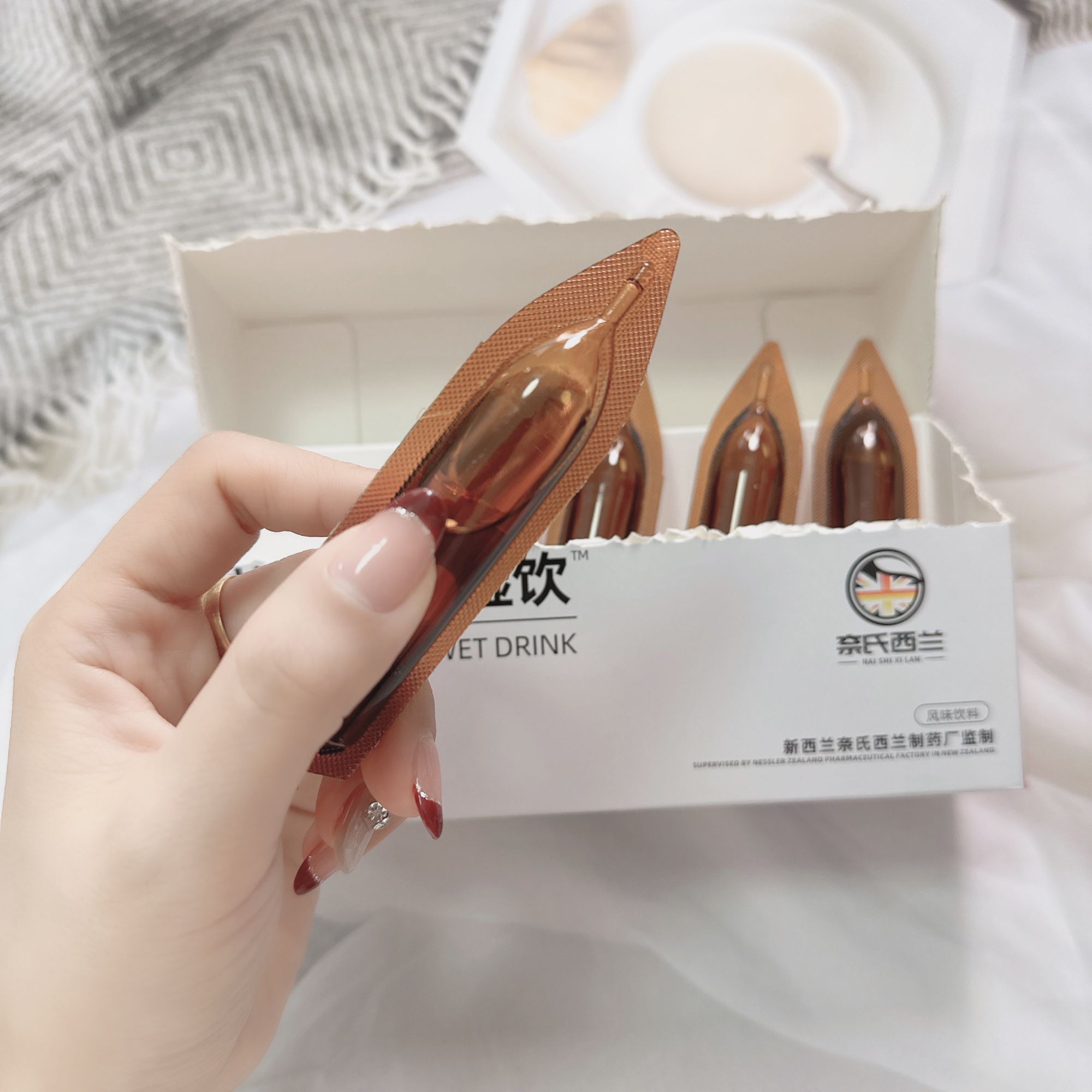 奈氏西兰 轻湿饮植物饮料