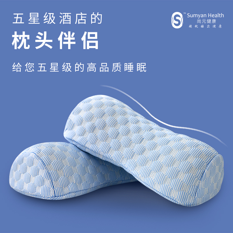 尚合元足弓片适配枕旅游搭子出远门必备品