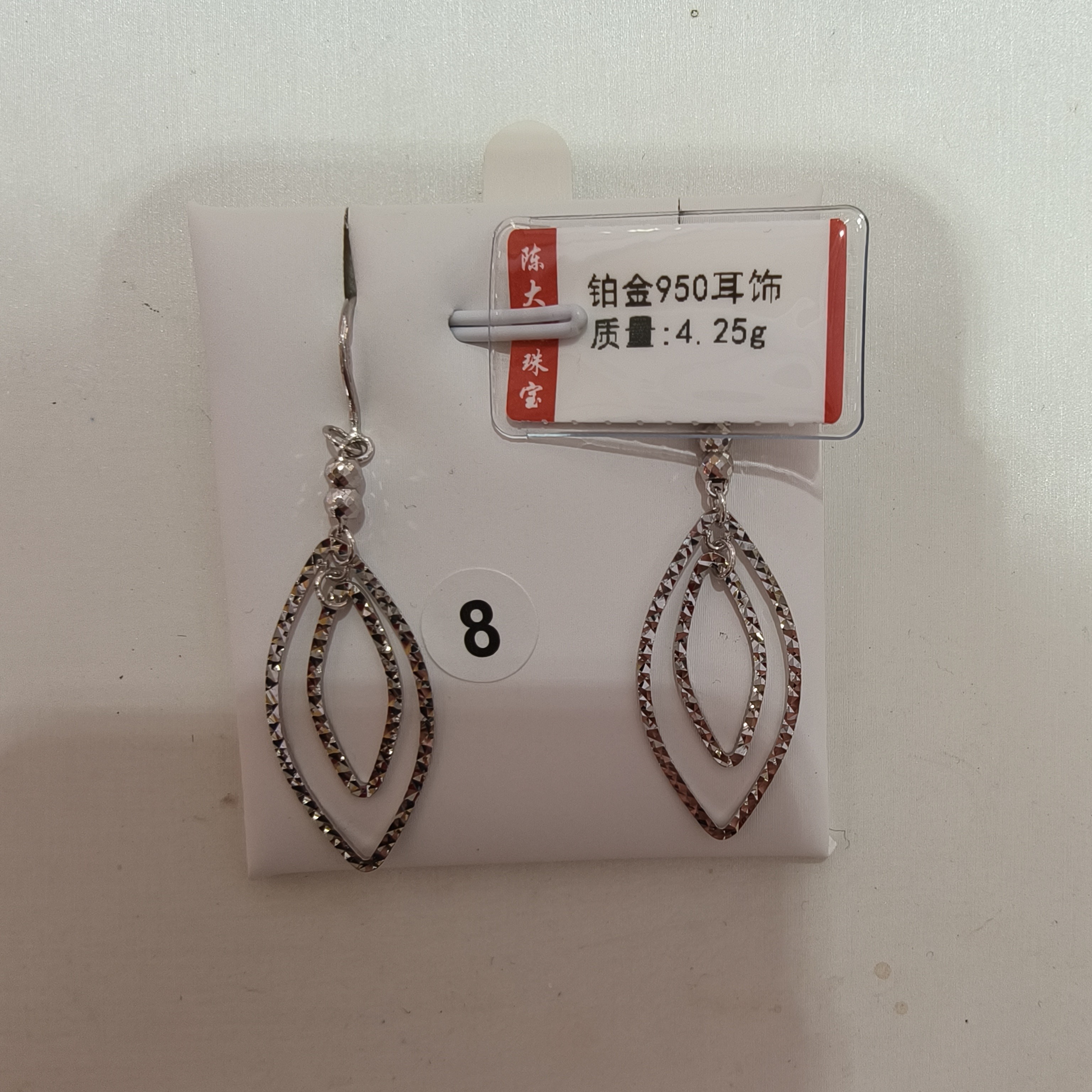 铂金pt950 耳饰4.25g