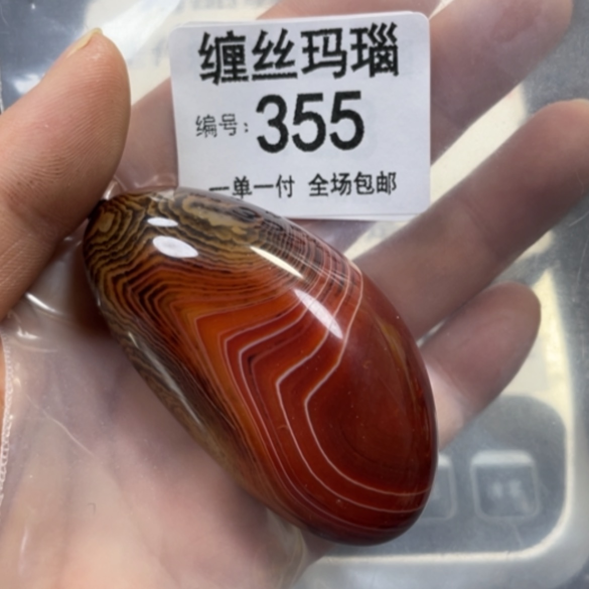 【闪购商品】未镶嵌颈饰玛瑙/玉髓