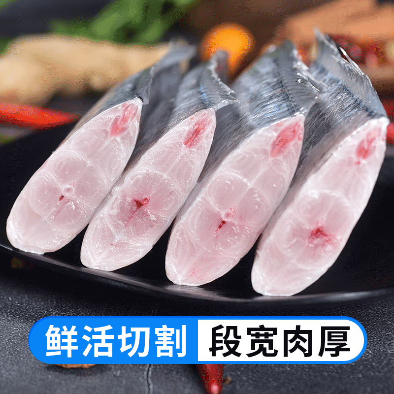 舟山带鱼大段到手5斤带鱼段小眼油带鱼每斤10段左右