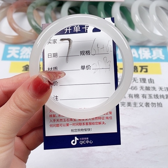 石英质玉手镯未镶嵌