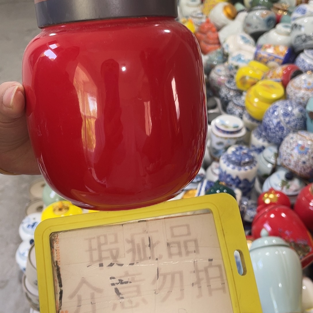 陶瓷茶叶罐密封罐