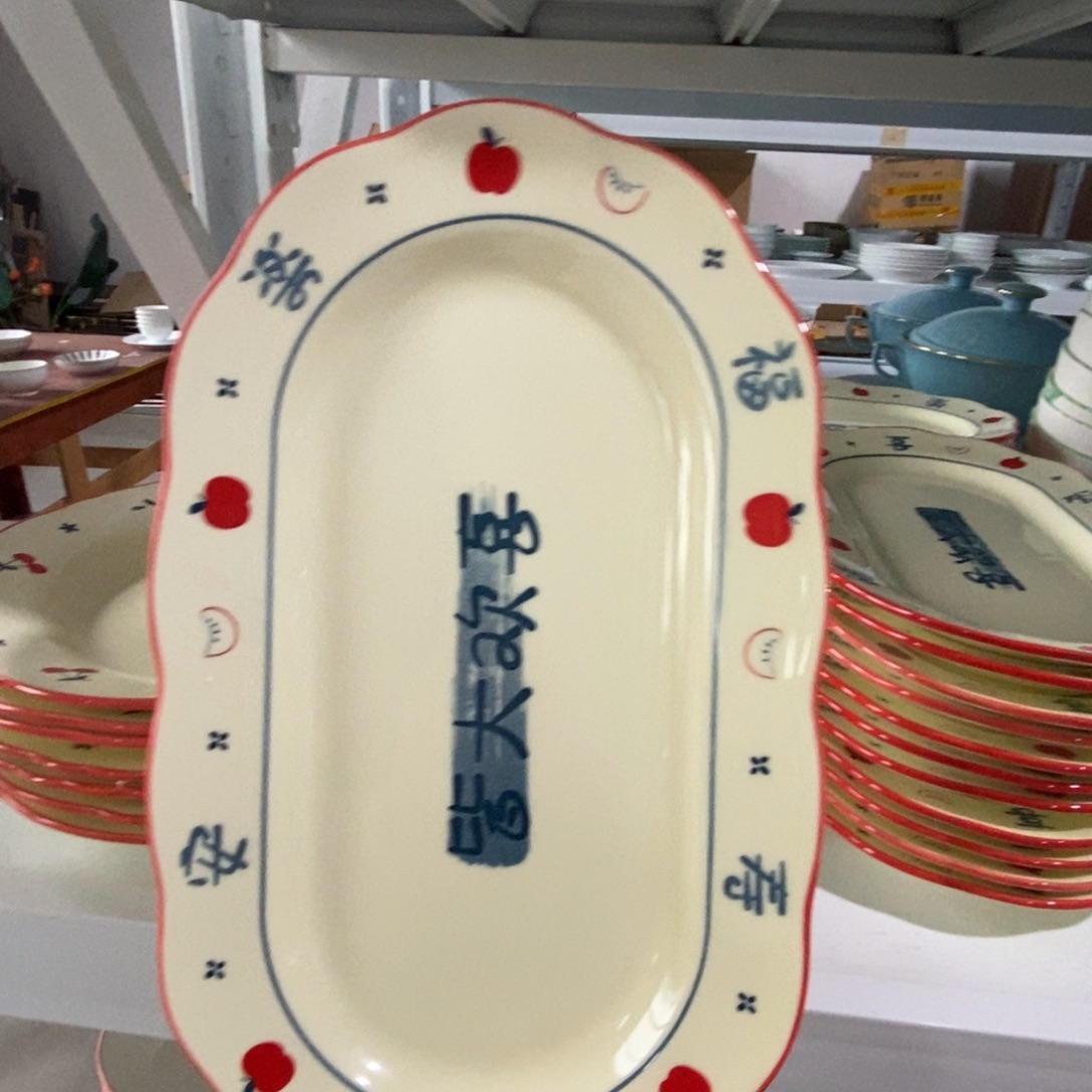 瓷一个鱼盘 福利活动 不退换