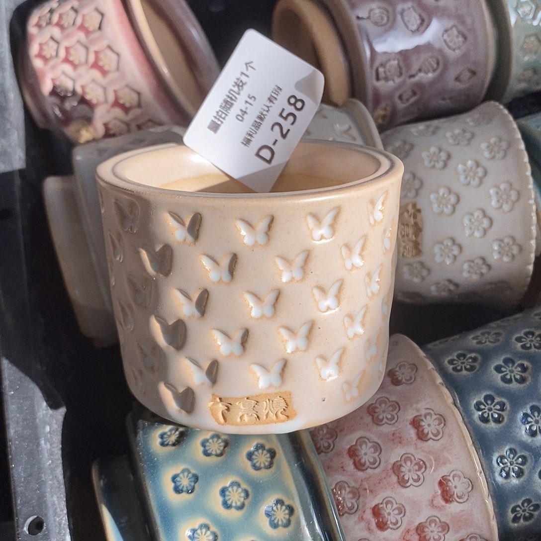 七里烧陶瓷04-15-258口径6