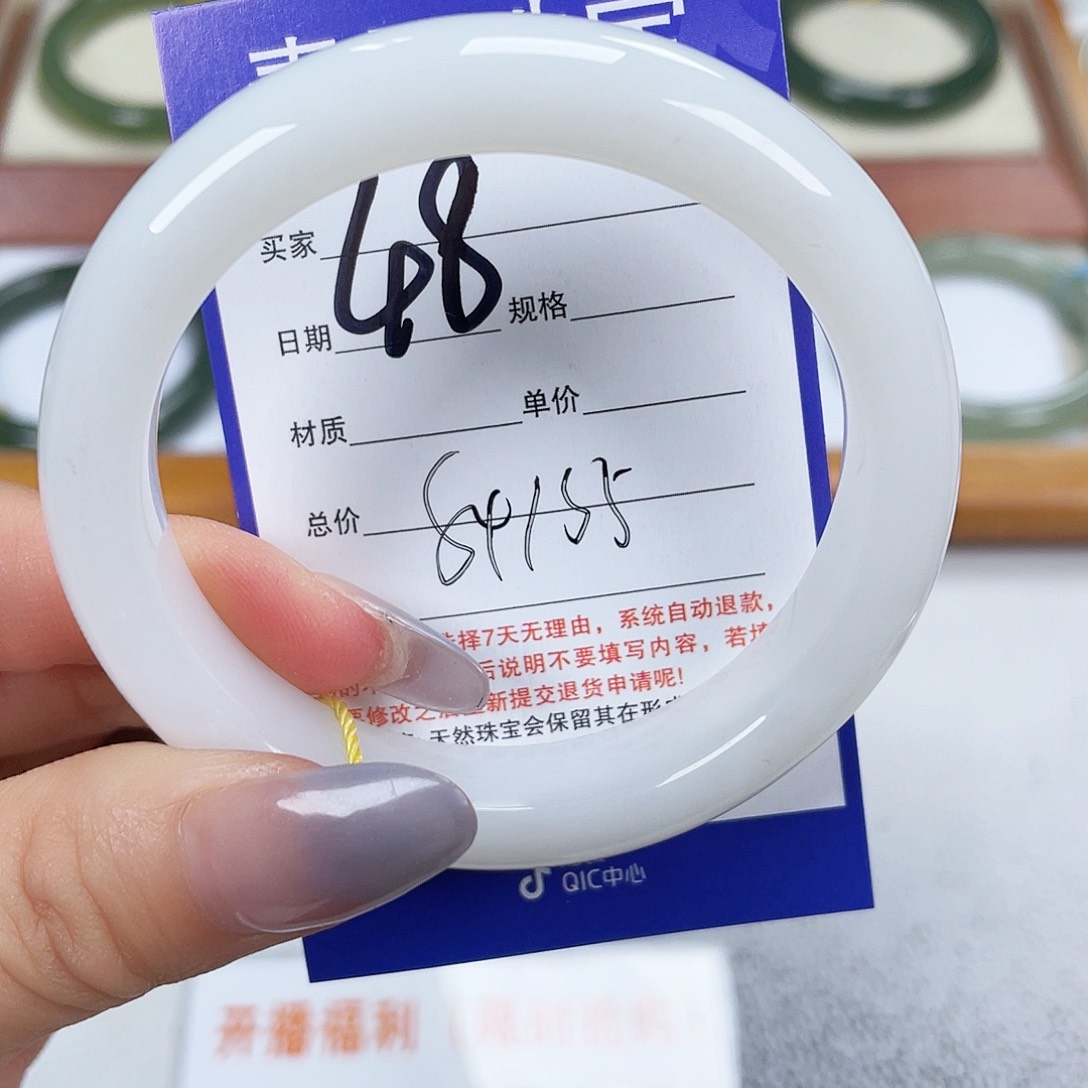 和田玉手镯未镶嵌