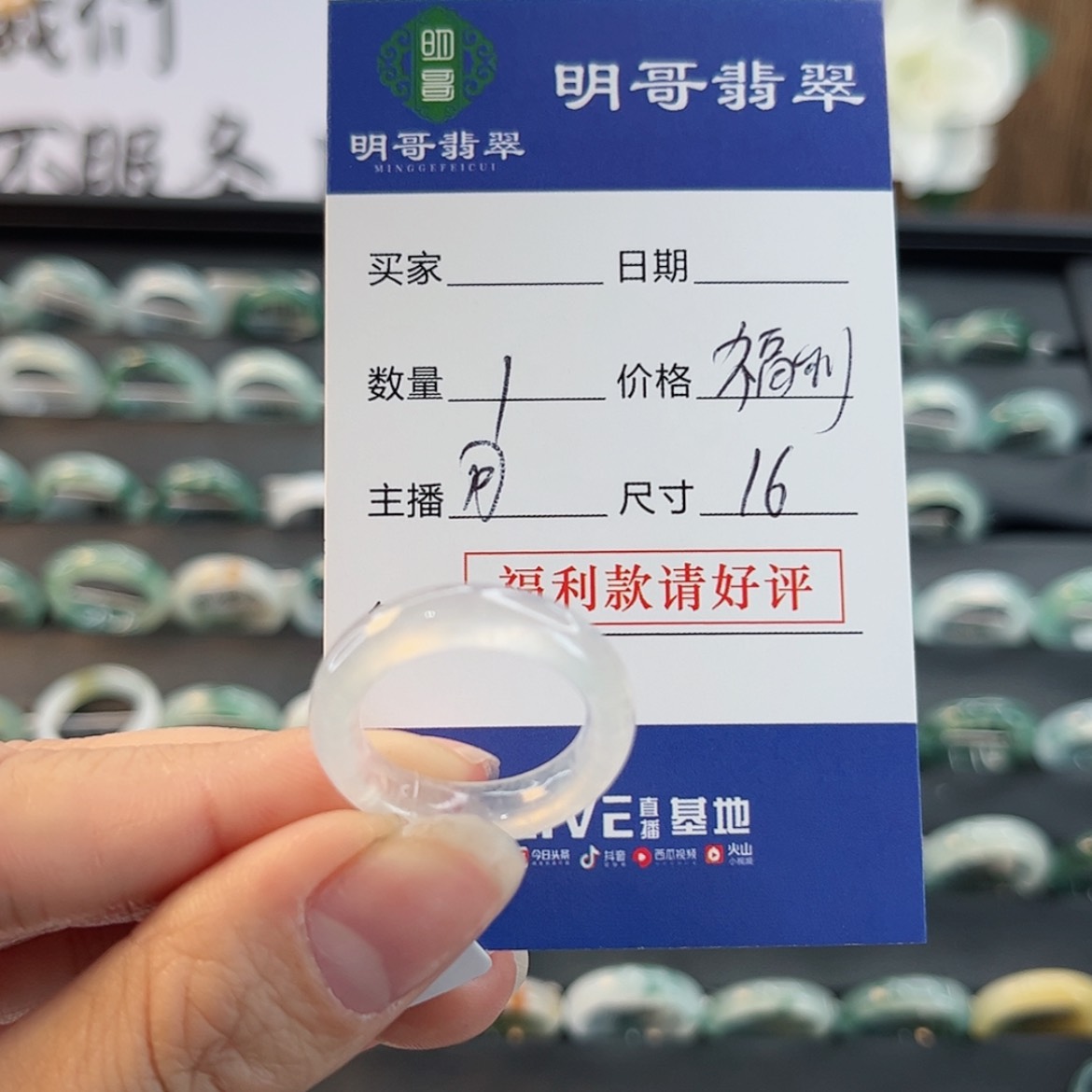 【闪购商品】翡翠戒指未镶嵌乐*天然翡翠