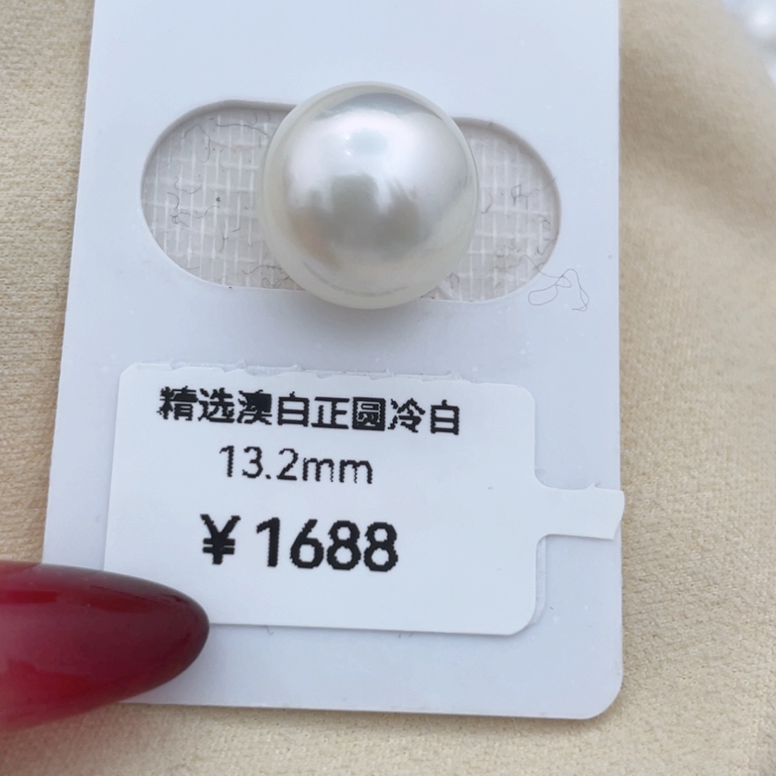 海水珍珠裸珠未镶嵌