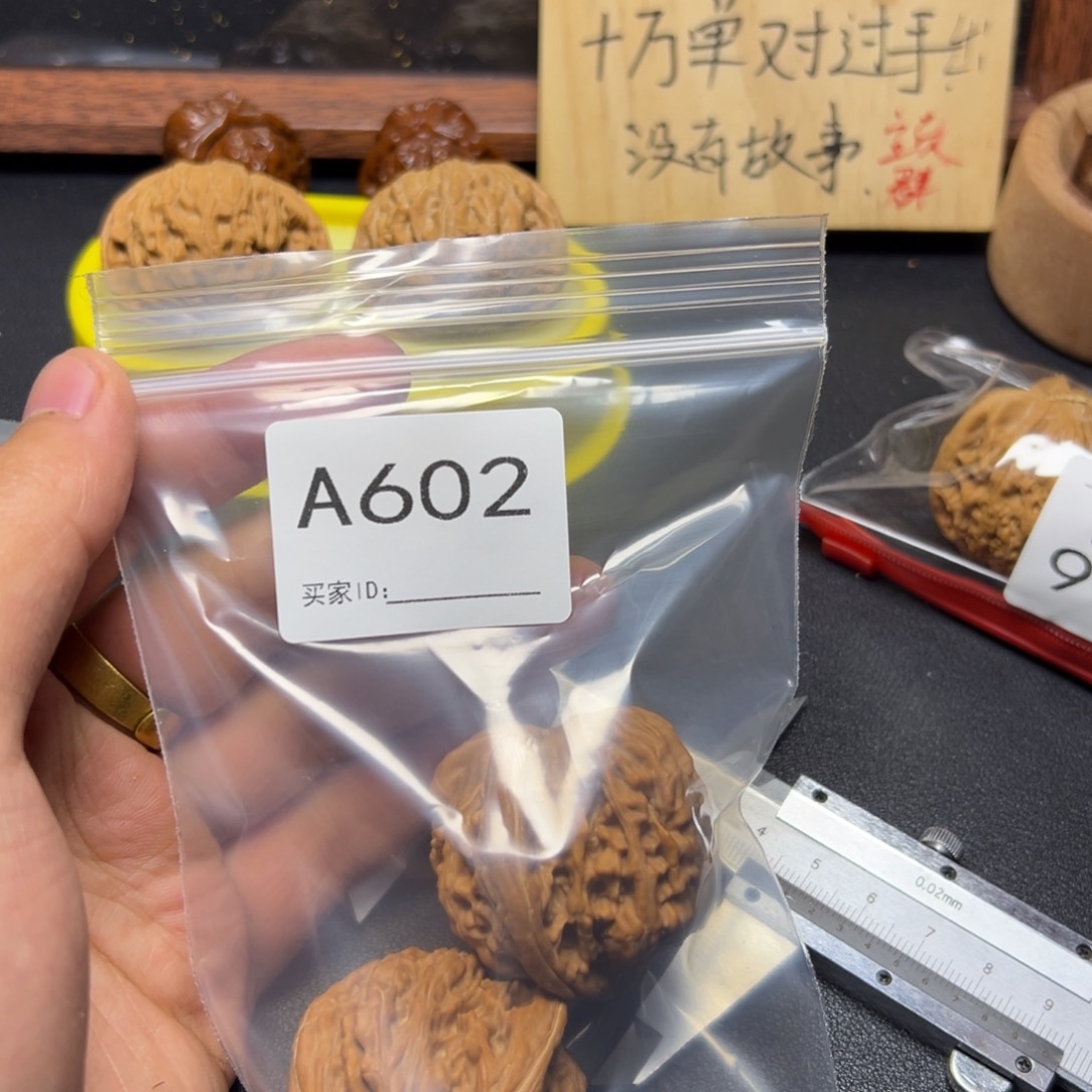 手串/手链核桃哈哈哈哈