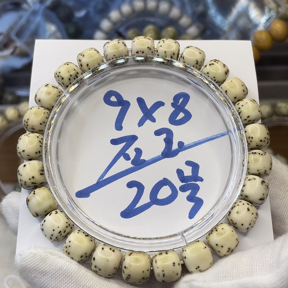 星月菩提手串9×8石玉