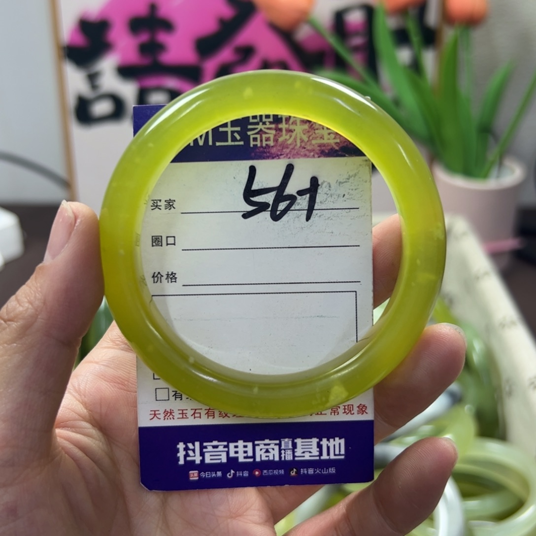 蛇纹石玉手镯未镶嵌26