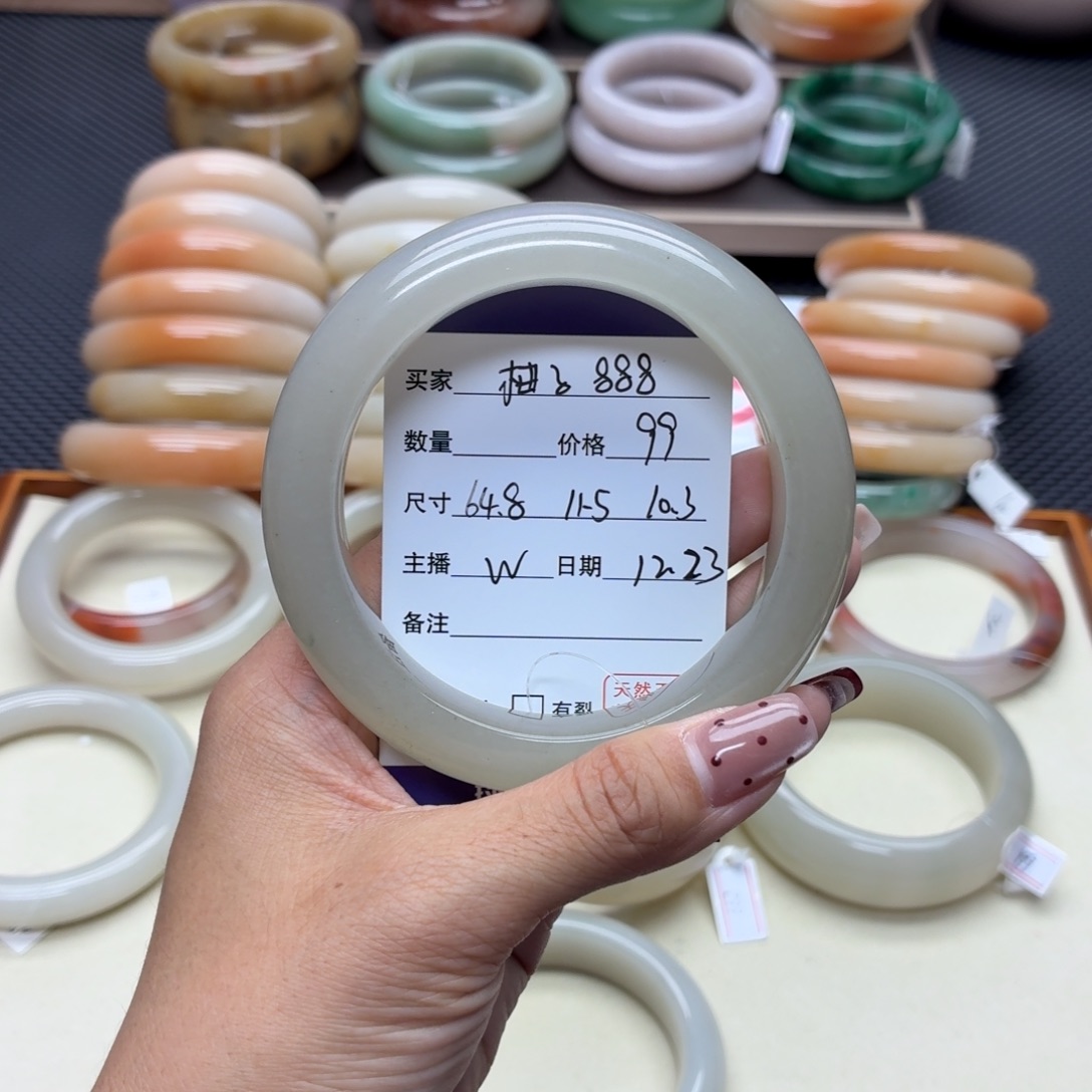 柚***8石英质玉未镶嵌手镯