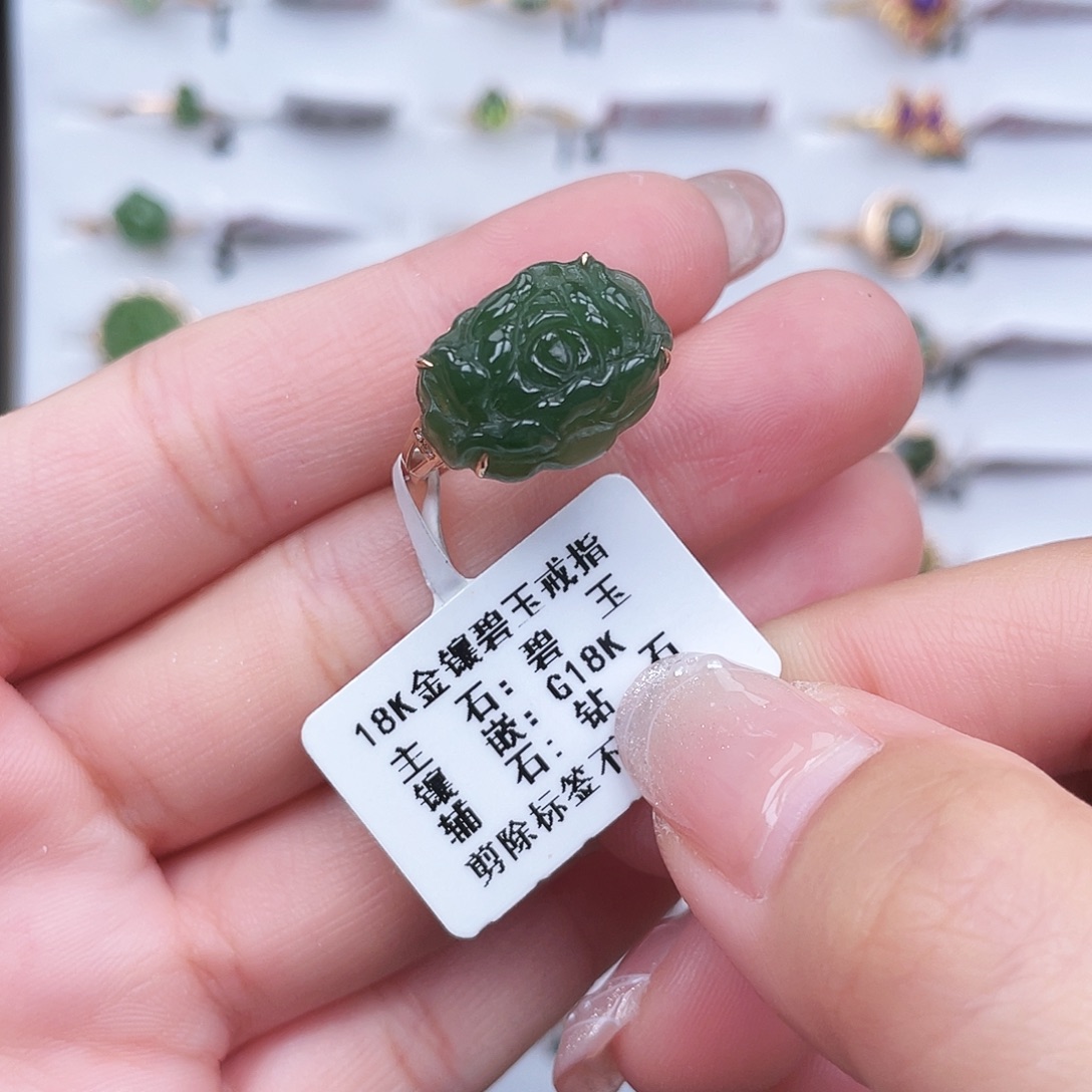 和田玉18K金镶嵌戒指