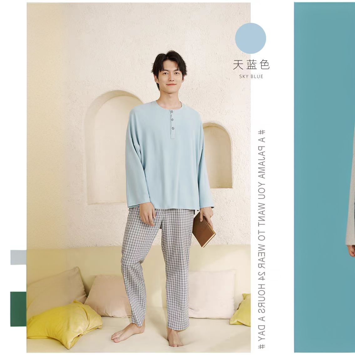 福利款宽画轻外出生活运动男士家居服96556