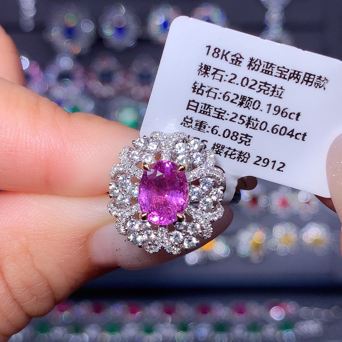 戒指18K金镶嵌彩色蓝宝石