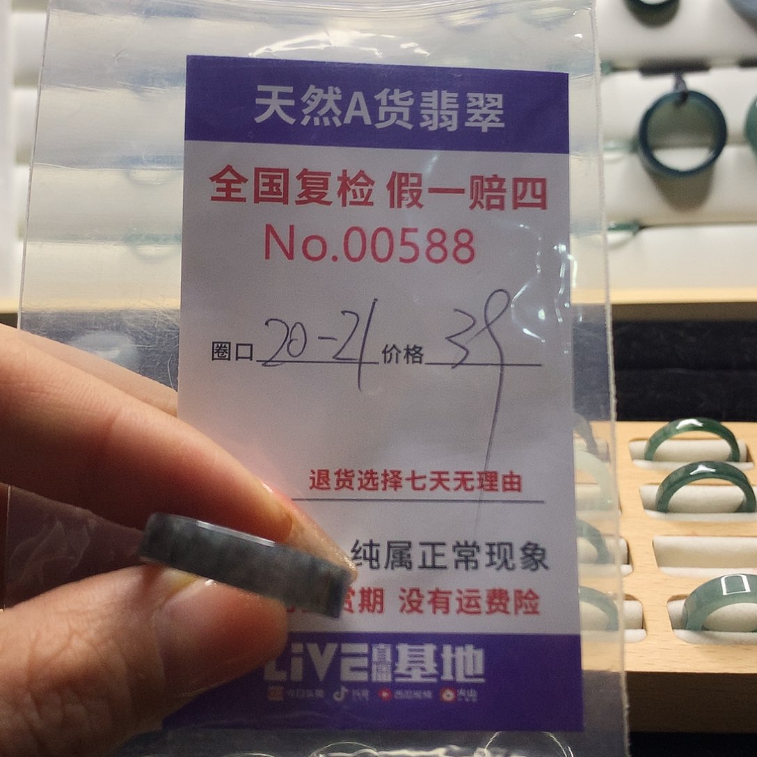 翡翠戒指未镶嵌天然翡翠