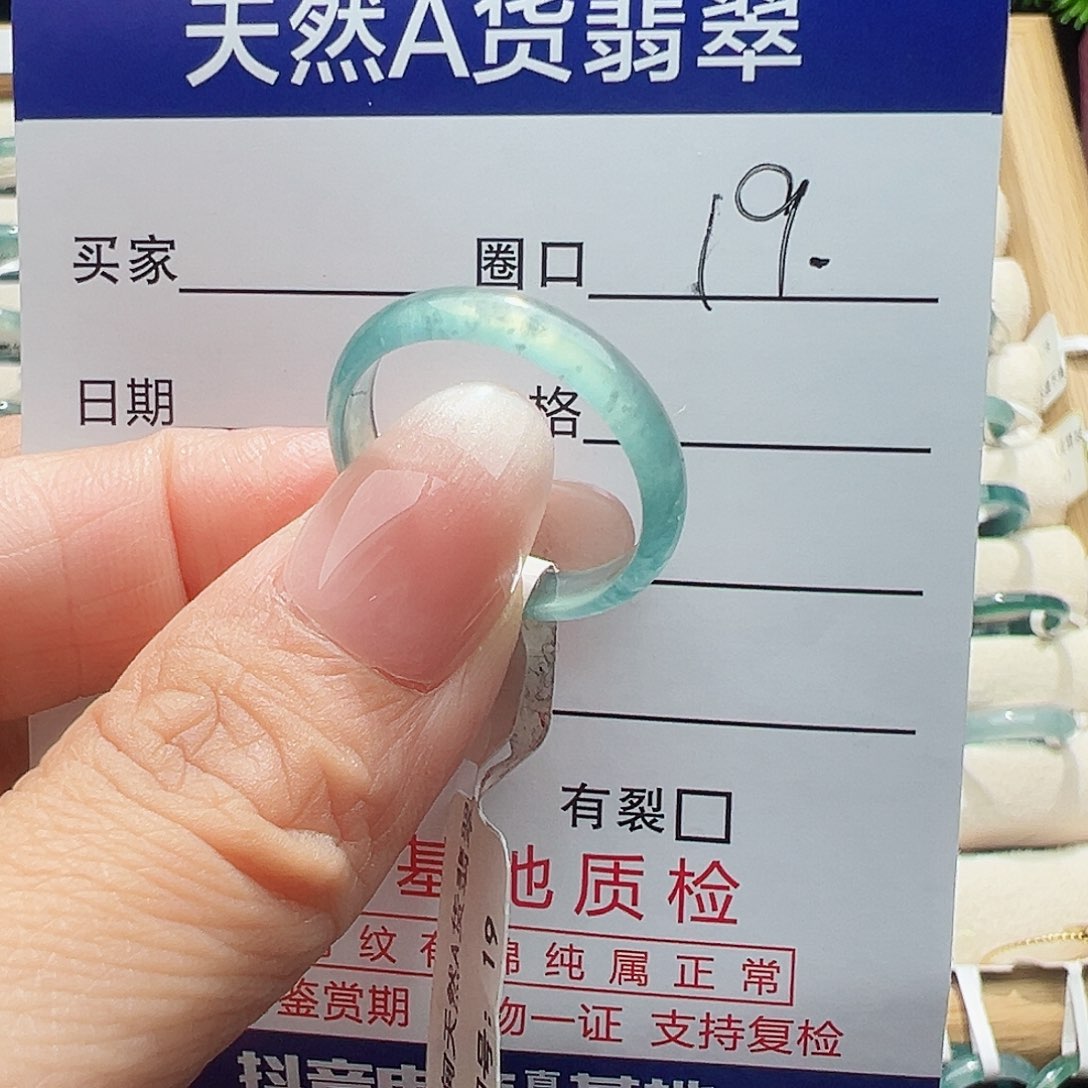未镶嵌戒指翡翠是**吖翡翠