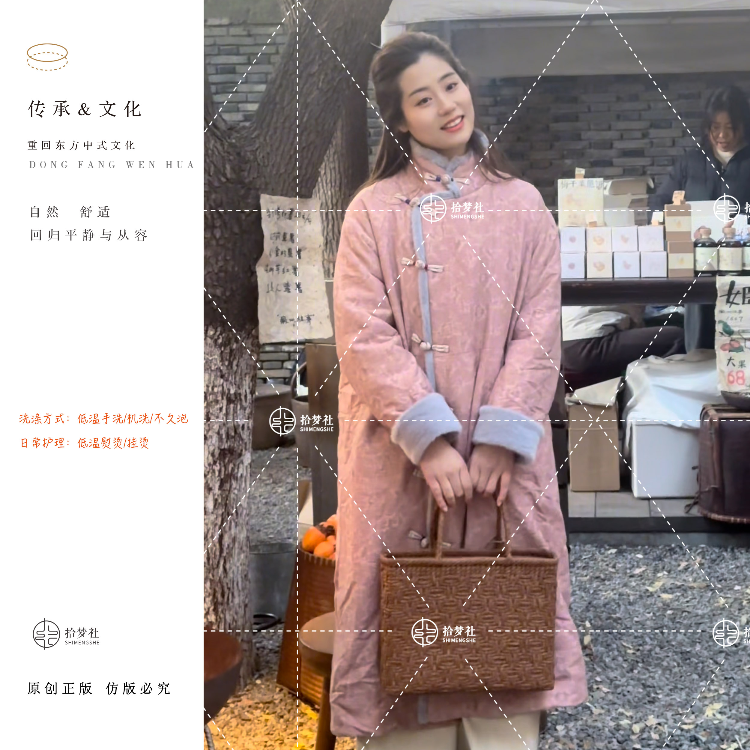 拾梦社【唯雪长款棉服】原创设计新中式舒适日常保暖棉服冬款新品