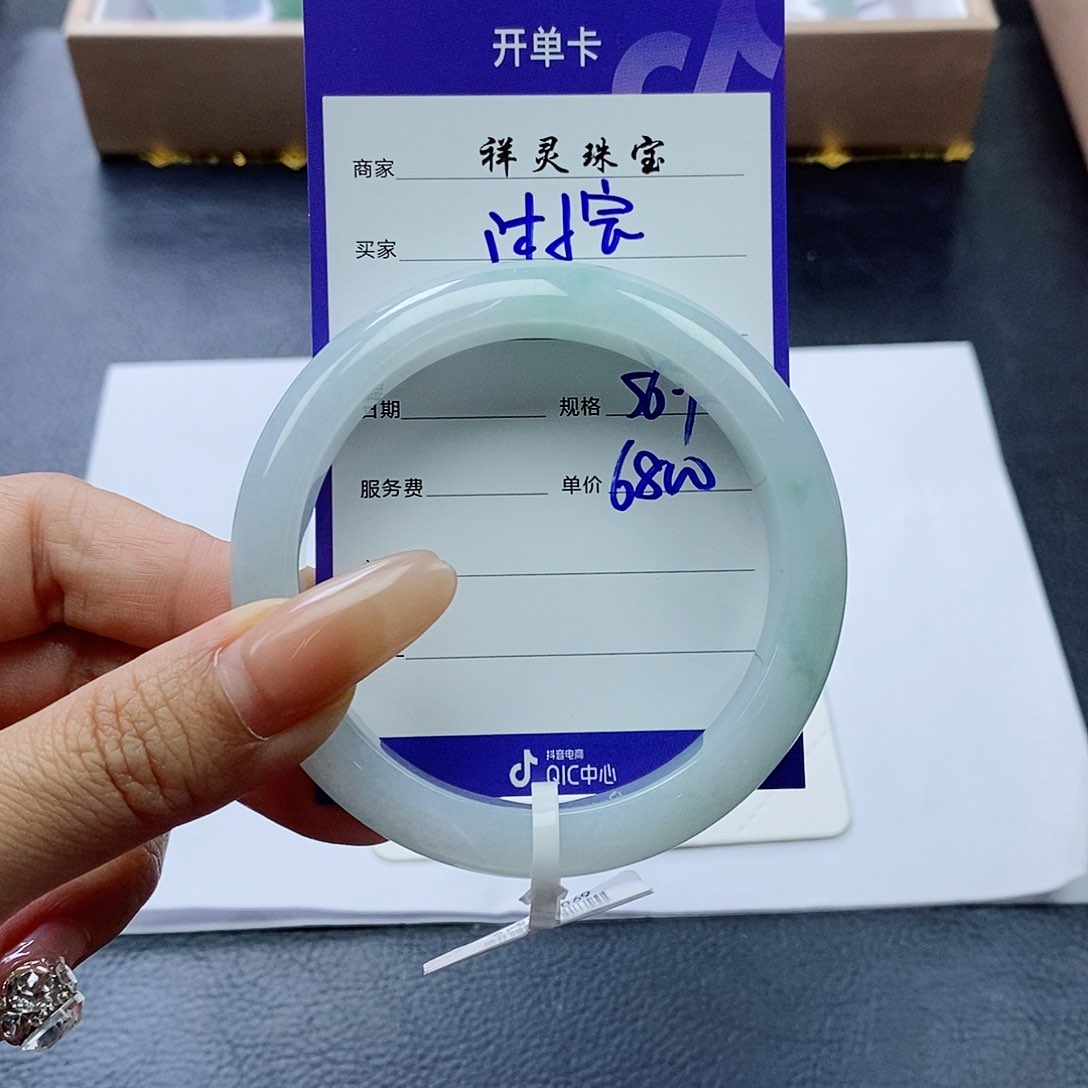未镶嵌手镯翡翠沐*宸56.9圈口
