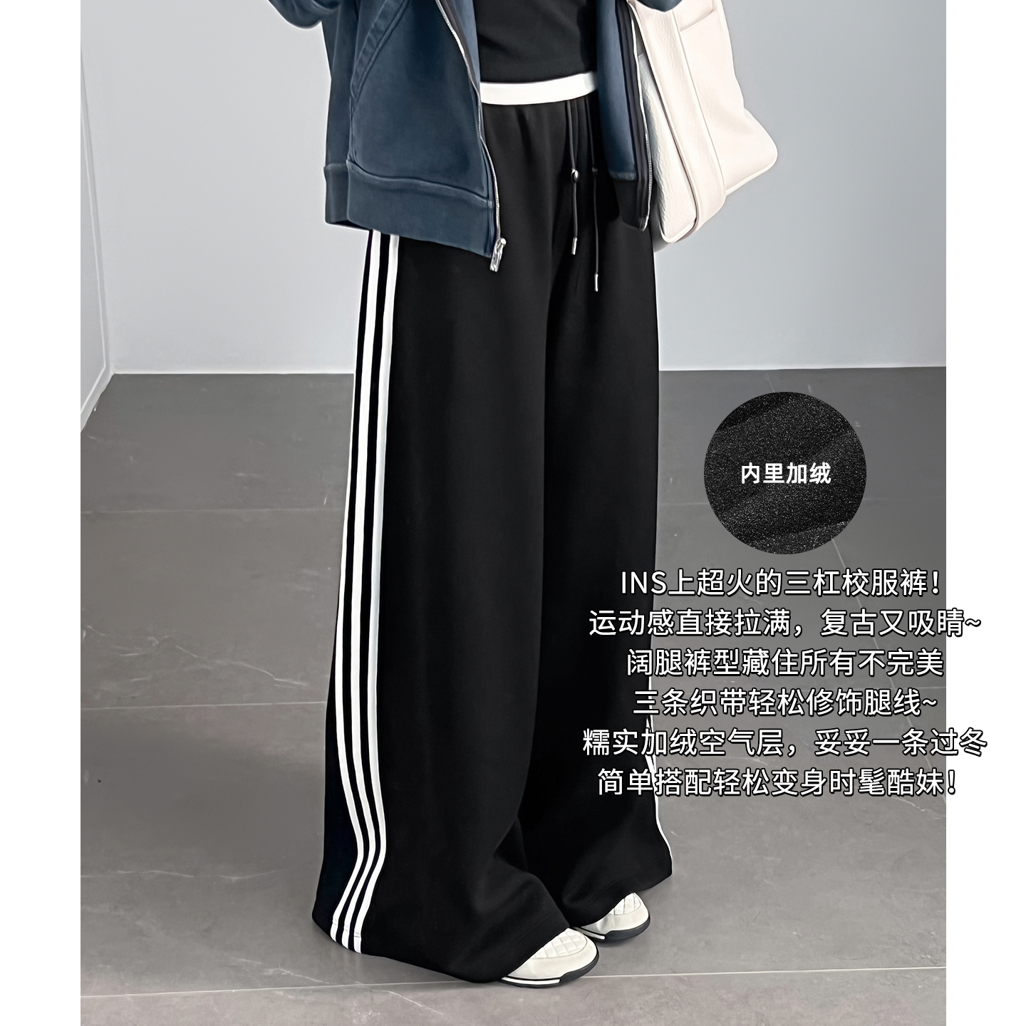 A美洋MEIYANG 双杠加绒阔腿休闲裤【商场同款】 厚实保暖松紧【宽】