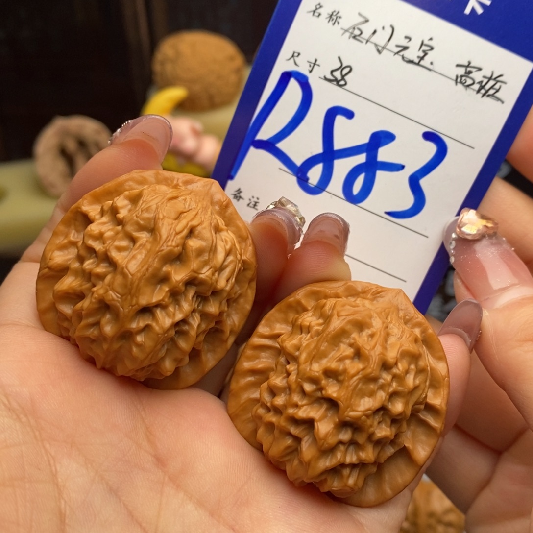 文玩核桃吊坠石门元宝