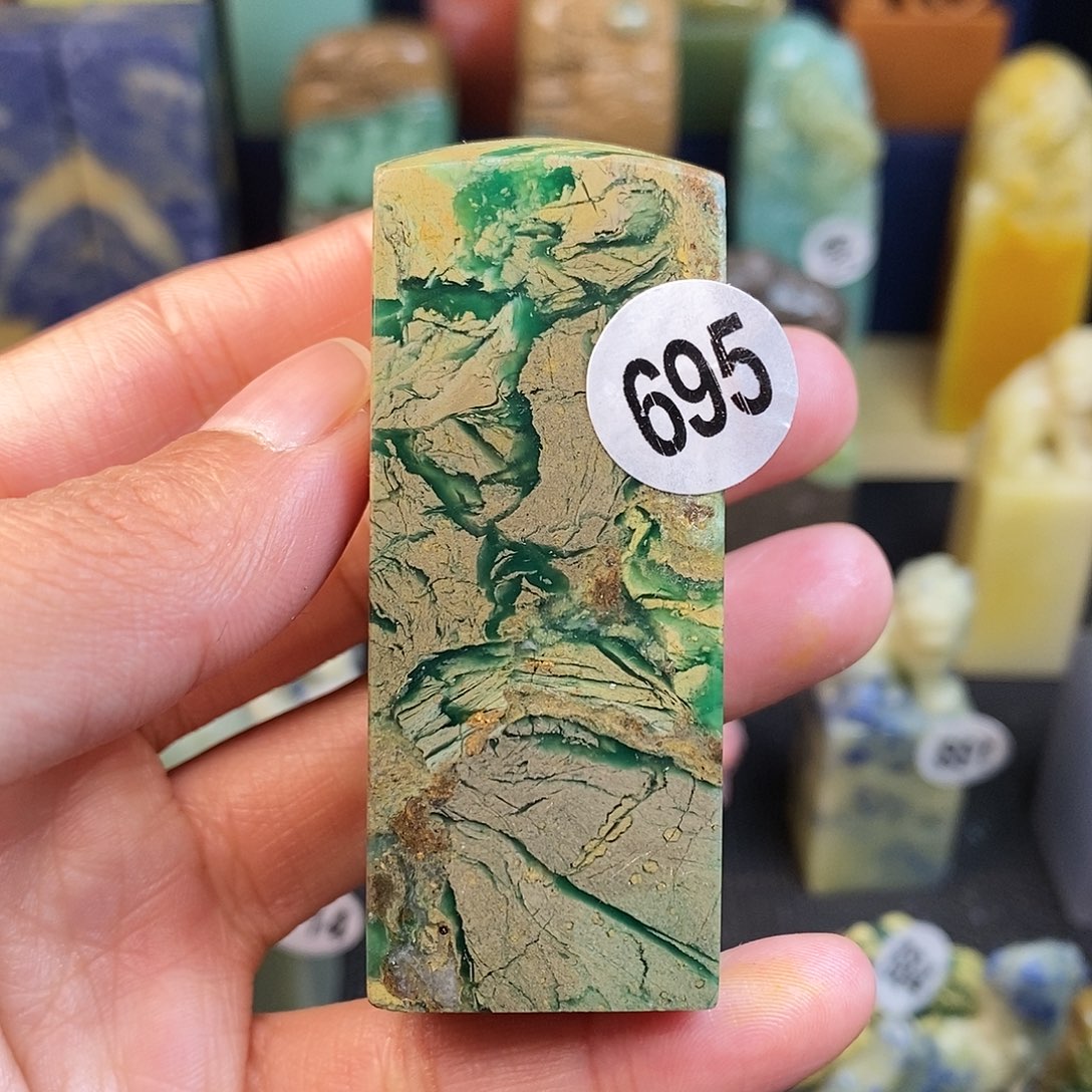 四川石篆刻作品展