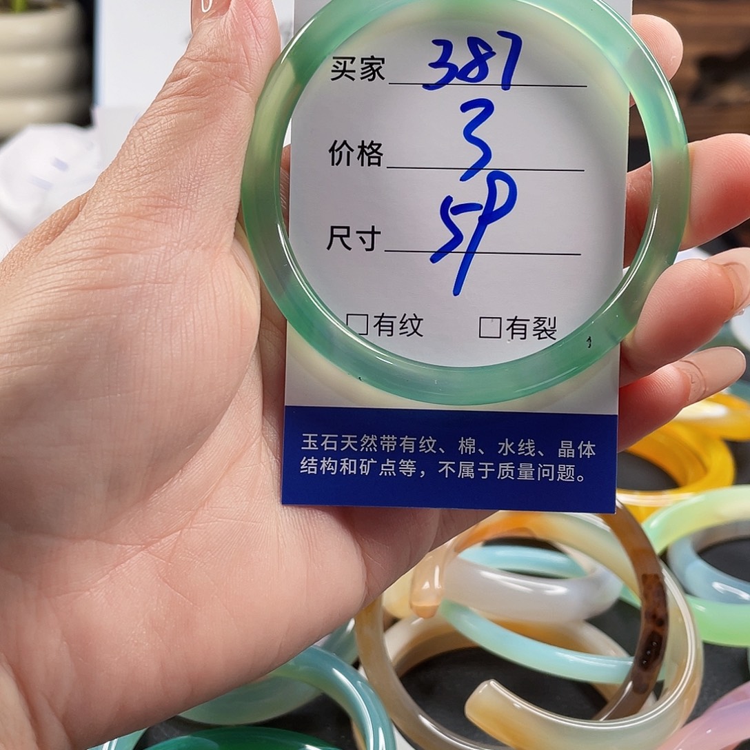 玛瑙/玉髓手镯未镶嵌