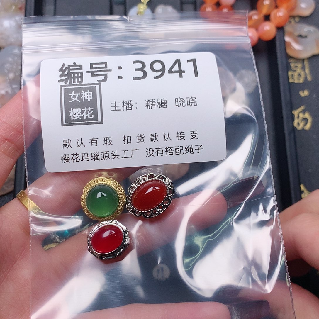 玛瑙/玉髓颈饰合金小**?