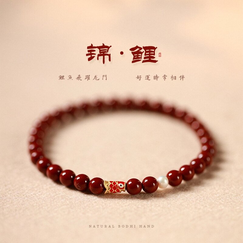 天然辰砂朱砂搭配锦鲤年年有余手串YW02