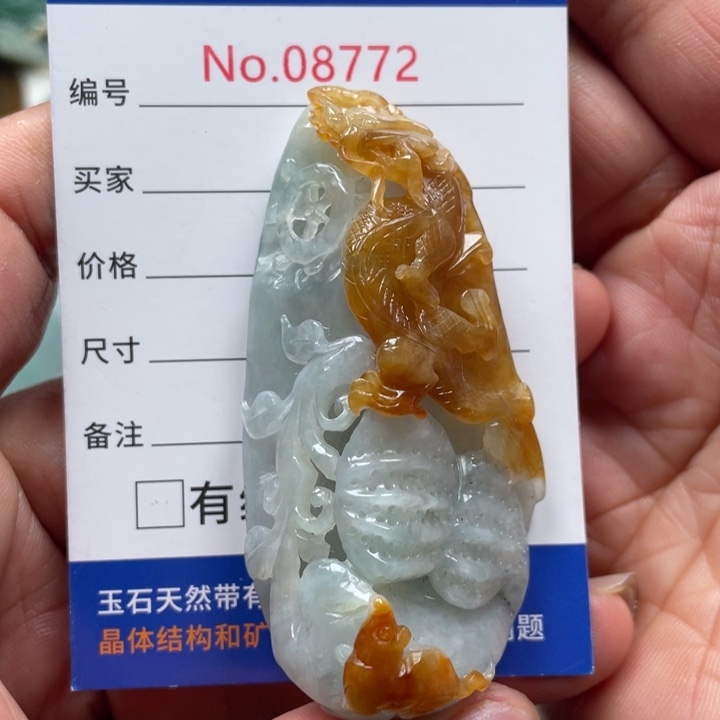 翡翠挂件未镶嵌翡玉缘翡翠挂件