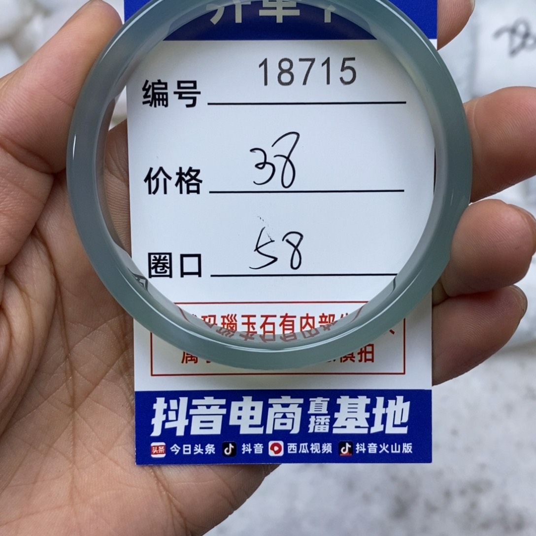 玛瑙/玉髓手镯未镶嵌715