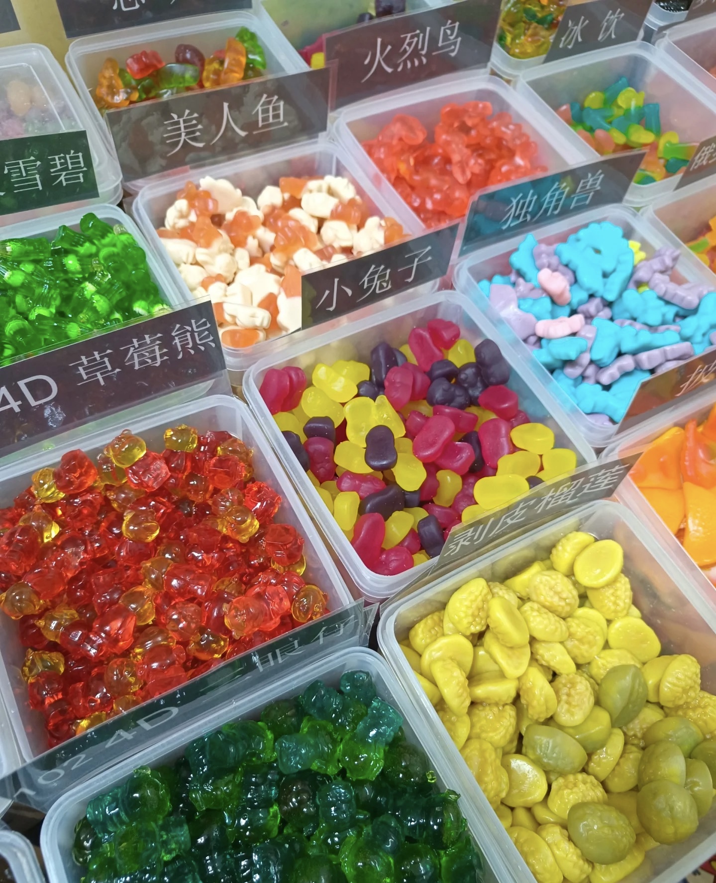 高品质水果橡皮糖酸砂软糖多种口味任选即食小零食